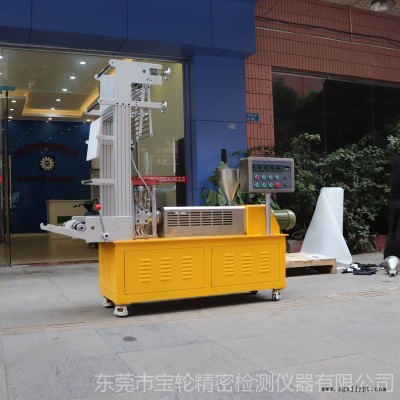 宝轮BL-6178吹塑机 塑料袋吹膜机 实验室塑料吹塑机 小型挤出吹膜机图1