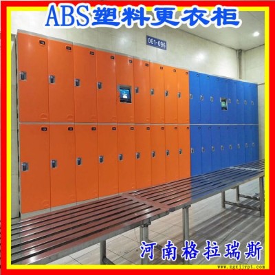 江苏ABS更衣柜厂家 学生宿舍储物柜 学生书包柜 幼儿园塑料储物柜现货 格拉瑞斯图1