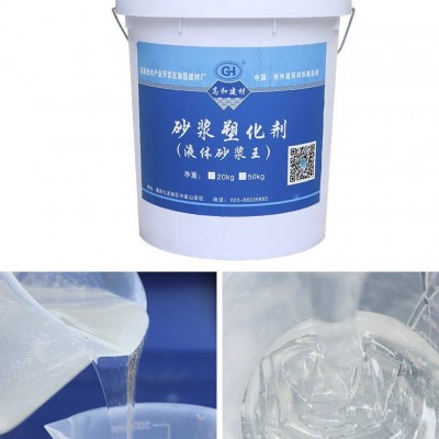广西河池市金城江区液体增塑剂 岩砂晶 量大从优