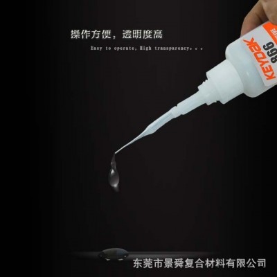 供应硅胶粘ABS快干胶水，ABS与硅胶粘接透明胶水图2