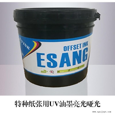 重庆UV油墨厂 塑料LED油墨 塑胶UV油墨  塑料丝印油墨 塑料UV油墨 塑料网印油墨 环保油墨 宜祥油墨图6