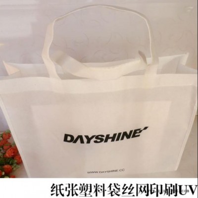 重庆UV油墨厂 塑料LED油墨 塑胶UV油墨  塑料丝印油墨 塑料UV油墨 塑料网印油墨 环保油墨 宜祥油墨图7