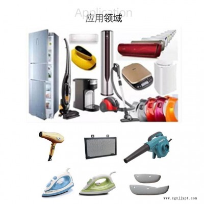 耐高温ABS/台湾奇美/PA-777D超耐热外壳 注塑级ABS电子电器电动机外壳选用可调色图2