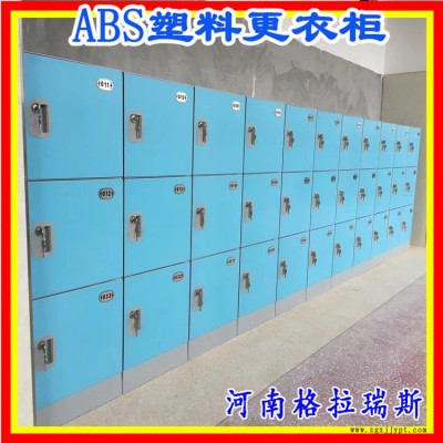 工厂批发教室书包柜 学校幼儿园储物柜 ABS材质无毒无味塑料更衣柜 格拉瑞斯 640*380*500图2