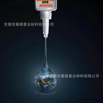 ABS板材贴合胶水，ABS板材用胶水粘，ABS板对接用的胶水图3