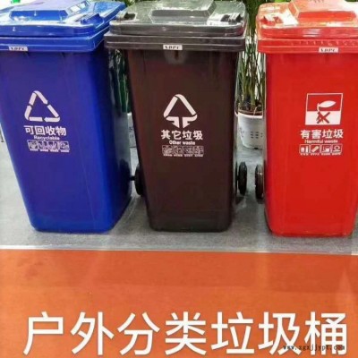 加厚塑料垃圾桶 分类塑料垃圾桶 无盖塑料垃圾桶 德中宝2402塑料垃圾桶