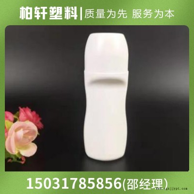 柏轩塑料   塑料滚珠瓶  加厚塑料滚珠瓶  做工严谨