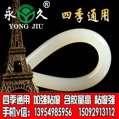 山东临沂塑料粘接胶热熔胶棒_塑料粘接胶热熔胶棒价格_塑料粘接胶热熔胶棒图6