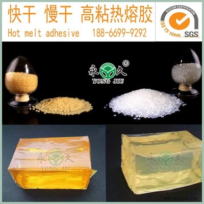 山东临沂塑料粘接胶热熔胶棒_塑料粘接胶热熔胶棒价格_塑料粘接胶热熔胶棒图3