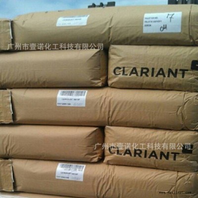 科莱恩S蜡 科莱恩Licowax S Flakes蜡粉 德国科莱恩KLE蜡 汽车蜡图3