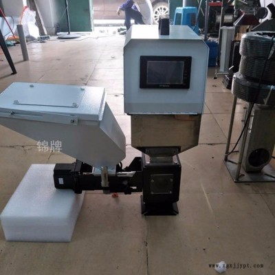 浙江锦博牌体积式色母计量混合机台州称重色母机江苏苏州嘉兴色母计量机称重式拌料机图7