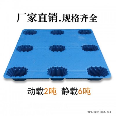 厂家直销吹塑托盘 九脚中空塑料卡板 吹塑九脚托盘 现货供应图4