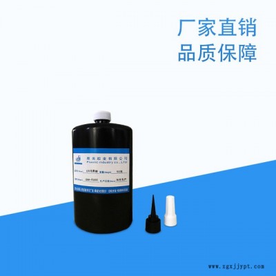 供应批发 塑料粘接塑料UV胶 胜美8311 塑料挂钩UV胶 PC TPE PS PMMA塑料 环保型UV无影胶水图1