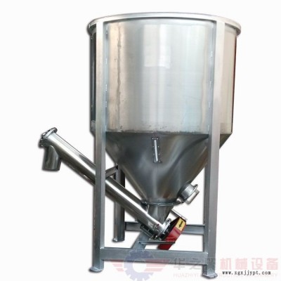 铁岭ABS工程塑料混合机1吨ABS工程塑料混合机精工华之翼出品图2