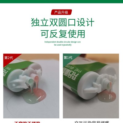 ABS粘金属焊接AB胶 推荐用奕合YH-609耐高温高强度撕裂不脱胶结构胶图2