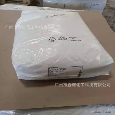 巴斯夫EVA3蜡巴斯夫流动剂色粉扩散粉德国BASF LUWAX EVA3脱模剂图3