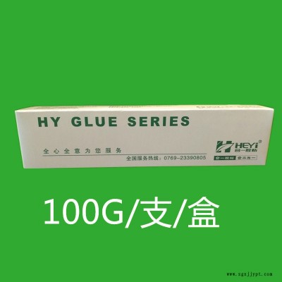 ABS粘水钻胶水 宝石镶嵌用胶水 手机贴钻用胶水点钻胶 贴金属的胶水 粘水钻胶水 粘钻的胶 合一胶粘HY-T119胶水图2