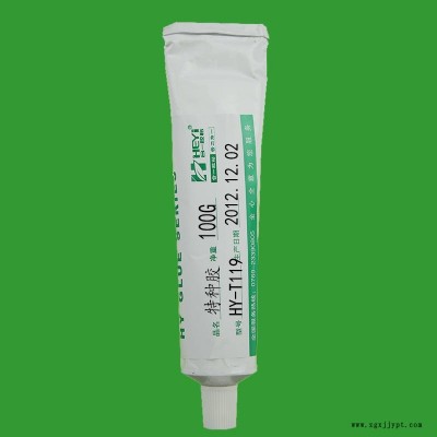 ABS粘水钻胶水 宝石镶嵌用胶水 手机贴钻用胶水点钻胶 贴金属的胶水 粘水钻胶水 粘钻的胶 合一胶粘HY-T119胶水图1