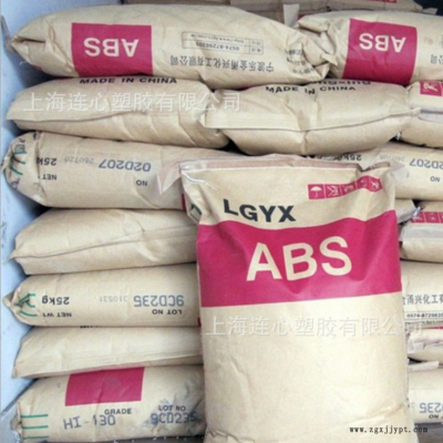 ABS/LG化学/GP-2200注塑级增强级,阻燃级,耐高温 通用级图2