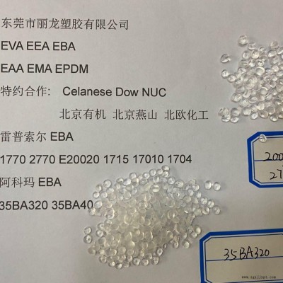 EBA 2770 注塑级 微晶石蜡 沥青 电线电缆图1