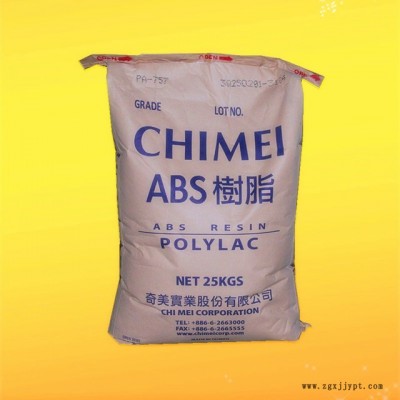 阻燃级ABS/台湾奇美/PA-763抗紫外线高流动电子电器配件汽车电子图3