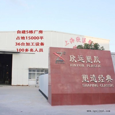 塑料外壳模具注塑加工厂  设计ABS电池盒  塑料模具开模加工厂家图3