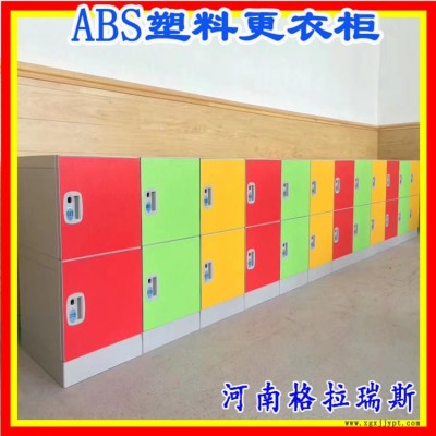 厂家学校专用书包柜 幼儿园塑料储物柜 环保防水ABS书包柜 包邮 格拉瑞斯