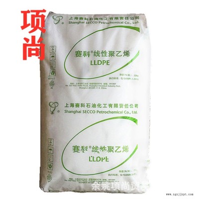 LLDPE上海赛科LL0209AA吹塑级透明高强度农业薄膜吹塑缠绕膜图1