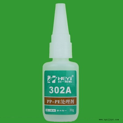 PE粘ABS快干胶 PE粘亚克力快速胶 PE粘PVC瞬干胶 PE粘PU胶水 合一胶粘 HY-302AB图5