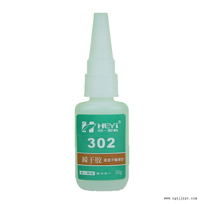 PE粘ABS快干胶 PE粘亚克力快速胶 PE粘PVC瞬干胶 PE粘PU胶水 合一胶粘 HY-302AB图4