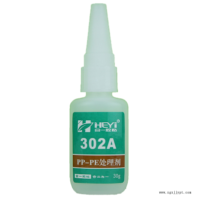 PE粘ABS快干胶 PE粘亚克力快速胶 PE粘PVC瞬干胶 PE粘PU胶水 合一胶粘 HY-302AB图3