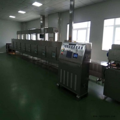 成核剂烘干机 成核剂微波干燥机 成核剂微波烘干机 厂家供应图1