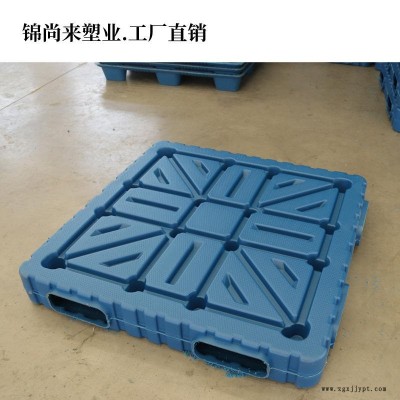 塑料托盘 江苏锦尚来塑业1210吹塑双面重型蓝色吹塑托盘 工厂现货图2