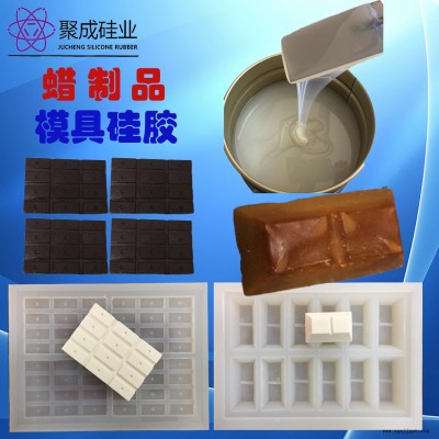手工蜡烛模具   莲花蜡烛模具  工艺蜡烛模具   蜡制品模具图2