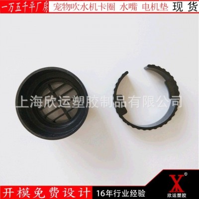 上海注塑模具厂家定做ABS卡圈塑料外壳注塑加工 模具加工开模图1