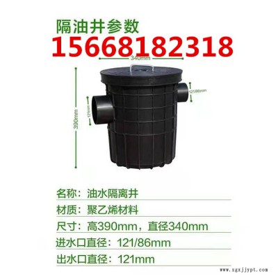 塑料检查井HDPE塑料排污井沉水井200-700排水井塑料直通井  油水隔离池 PE雨水检查井座 塑料检查井图2