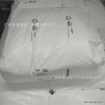 巴斯夫EVA3热熔胶分散色粉色母分散剂巴斯夫EVA3蜡醋酸乙烯共聚蜡图3