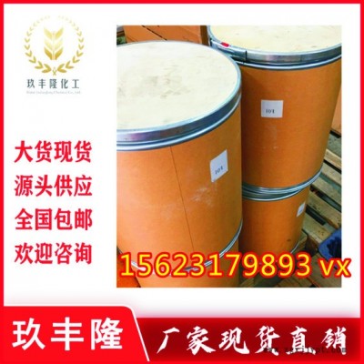 湖北玖丰隆 成核剂 HX-3 生产厂家图3