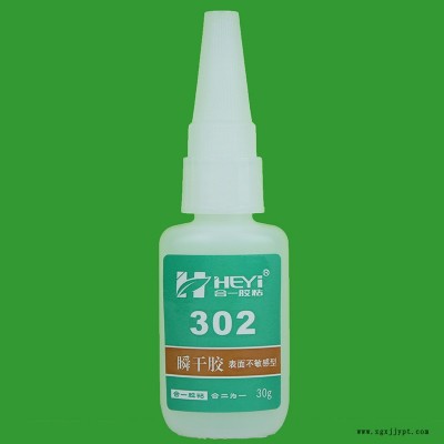 尼龙粘竹子粘合剂 尼龙粘TPR瞬间胶 尼龙粘TPE快干胶 尼龙粘ABS快速胶 合一胶粘 HY-302AB图1