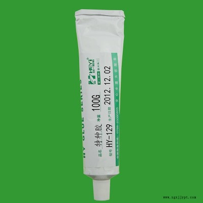 硅胶包不锈钢胶水 品牌硅胶胶水 粘硅胶专用胶水 硅胶粘abs胶水 冷粘硅胶胶水 合一胶粘 HY-129图1