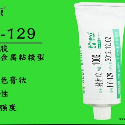 硅胶包不锈钢胶水 品牌硅胶胶水 粘硅胶专用胶水 硅胶粘abs胶水 冷粘硅胶胶水 合一胶粘 HY-129图2