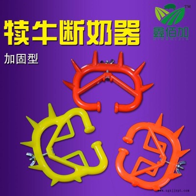 厂家批发  新型ABS牛用加固型牛鼻刺 牛犊子忌奶神器 养殖牛场加厚加大牛鼻刺