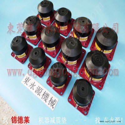 珠海楼上机器垫铁  吹塑机楼面橡胶避震器，找东永源图10