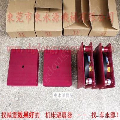 吸塑机减震垫 楼面减震气垫  防振器  吹塑机减震器，宇捷模高指示器图7