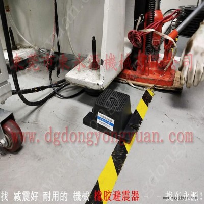吸塑机减震垫 楼面减震气垫  防振器  吹塑机减震器，宇捷模高指示器图8