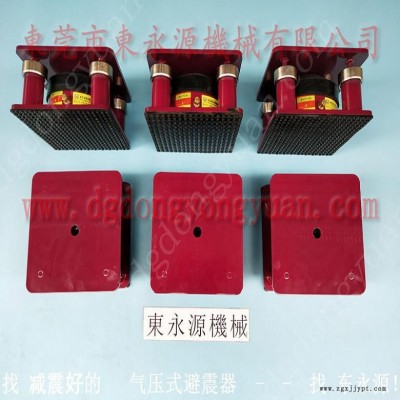 楼上机械隔振用的防振器  吹塑机减震器，找东永源图2