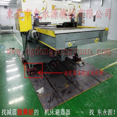 楼上机械隔振用的防振器  吹塑机减震器，找东永源图6