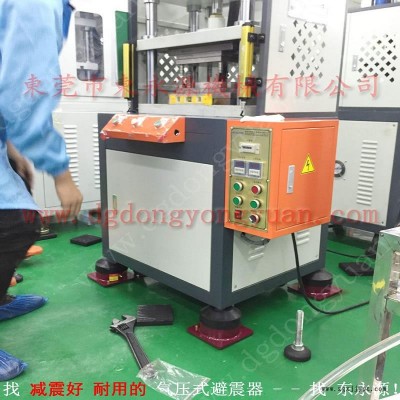 楼上机械隔振用的防振器  吹塑机减震器，找东永源图8