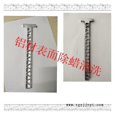 凯盟 通用金属表面除蜡剂  除蜡水KM0107  除蜡彻底图8