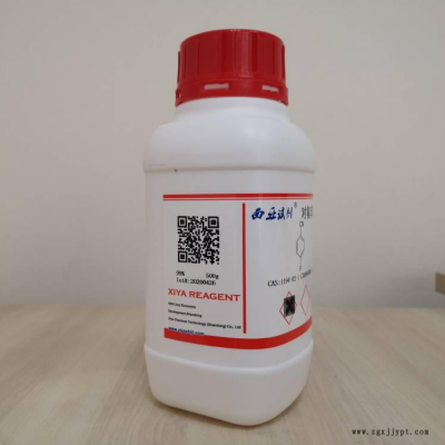 蜡醇 506-52-5 西亚试剂 化学试剂 工业级都可以提供图3